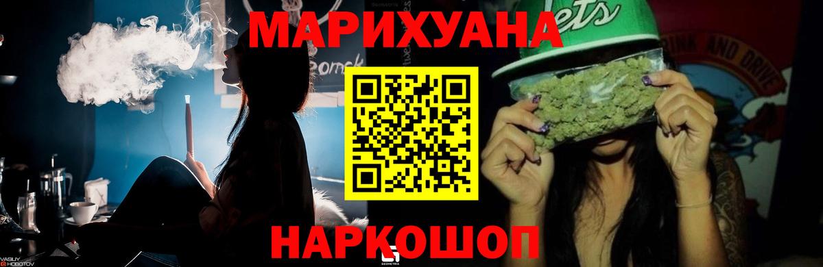 Каннабис AK-47 Клин